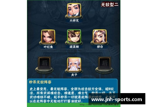 打造无敌阵容：揭秘Best300球员包的绝世珍宝