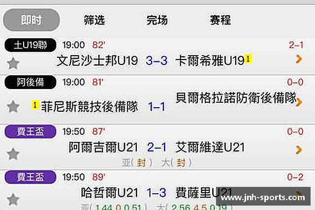 介绍金年会